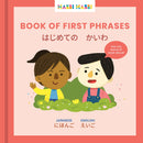 Book of First Phrases - Cultr. by Created for Culture asianowned aapimarketplace asianownedkids asianownedkidsproducts asianownedbrands