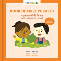 Book of First Phrases - Cultr. by Created for Culture asianowned aapimarketplace asianownedkids asianownedkidsproducts asianownedbrands