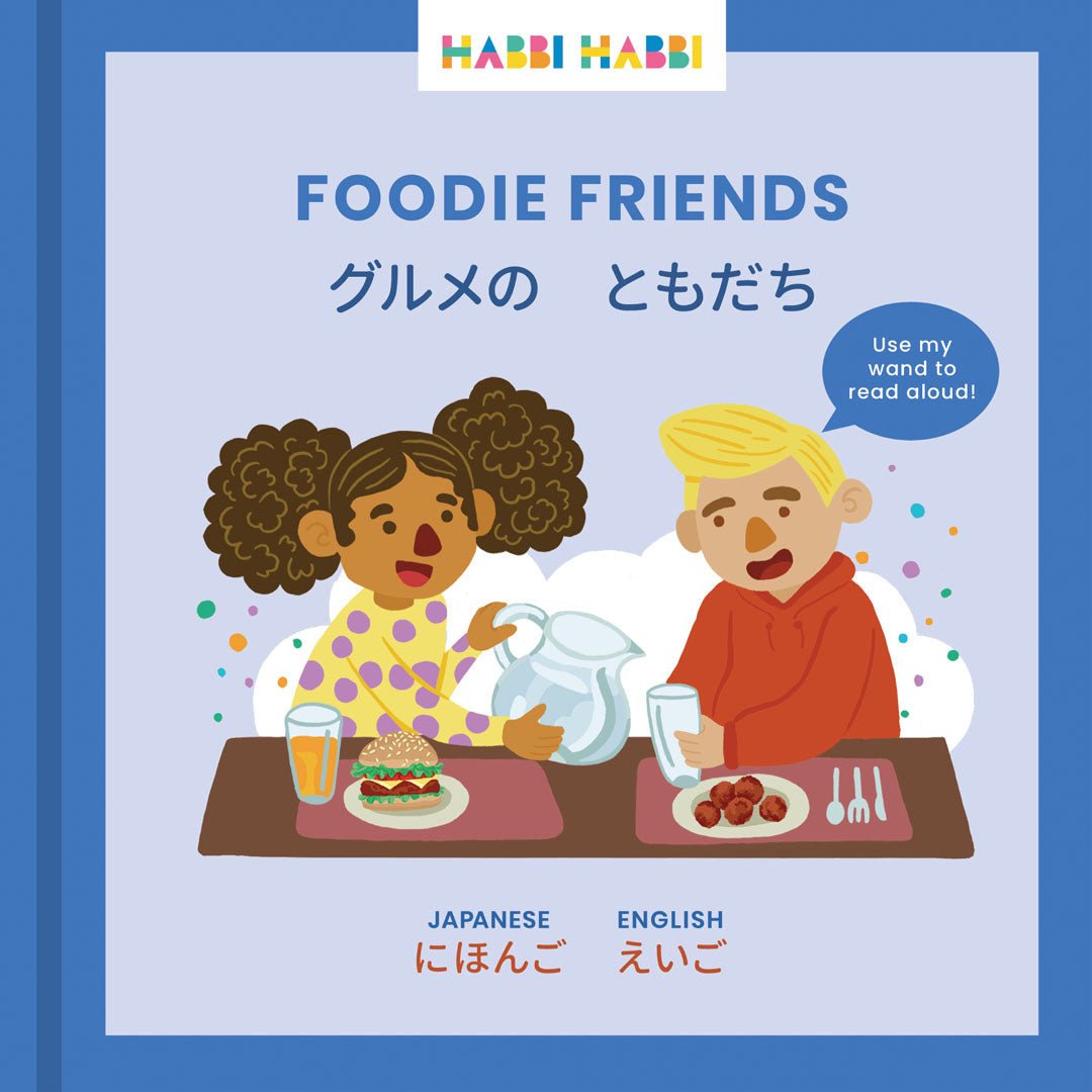 Foodie Friends - Cultr. by Created for Culture asianowned aapimarketplace asianownedkids asianownedkidsproducts asianownedbrands