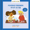 Foodie Friends - Cultr. by Created for Culture asianowned aapimarketplace asianownedkids asianownedkidsproducts asianownedbrands