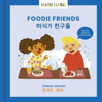 Foodie Friends - Cultr. by Created for Culture asianowned aapimarketplace asianownedkids asianownedkidsproducts asianownedbrands
