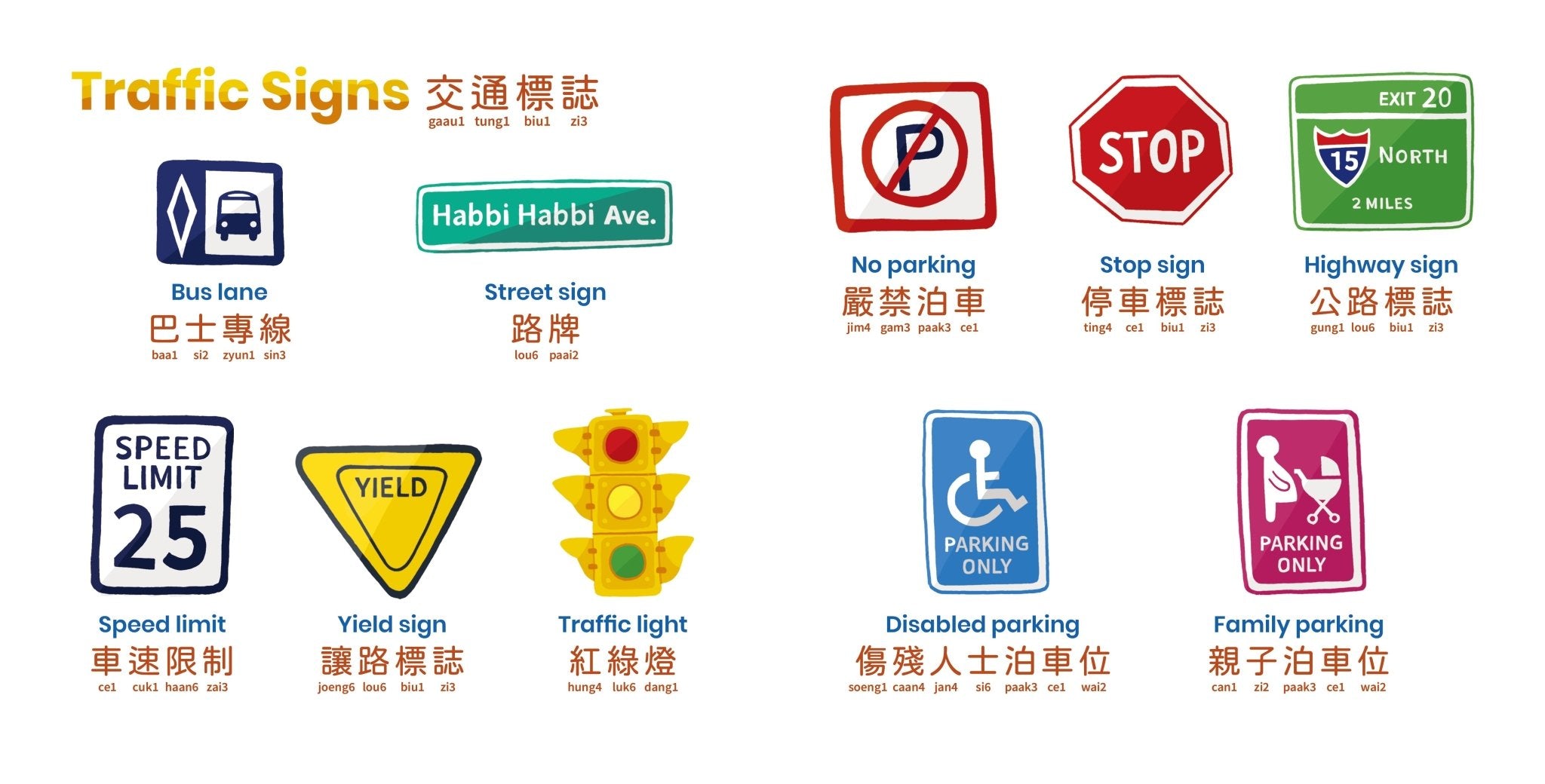 Things That Go - Cultr. by Created for Culture asianowned aapimarketplace asianownedkids asianownedkidsproducts asianownedbrands