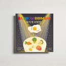 Rainbow Bibimbap 무지개 비빔밥
