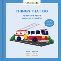 Things That Go - Cultr. by Created for Culture asianowned aapimarketplace asianownedkids asianownedkidsproducts asianownedbrands