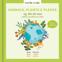 Animals, Plants & Places - Cultr. by Created for Culture asianowned aapimarketplace asianownedkids asianownedkidsproducts asianownedbrands
