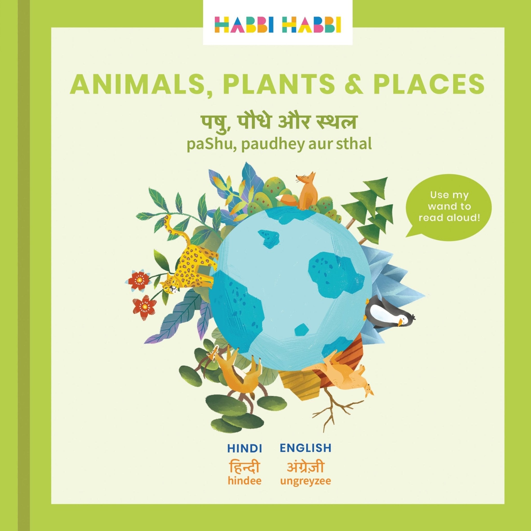 Animals, Plants & Places - Cultr. by Created for Culture asianowned aapimarketplace asianownedkids asianownedkidsproducts asianownedbrands