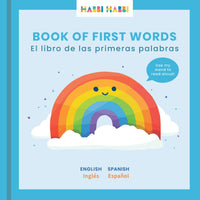 Book of First Words - Cultr. by Created for Culture asianowned aapimarketplace asianownedkids asianownedkidsproducts asianownedbrands