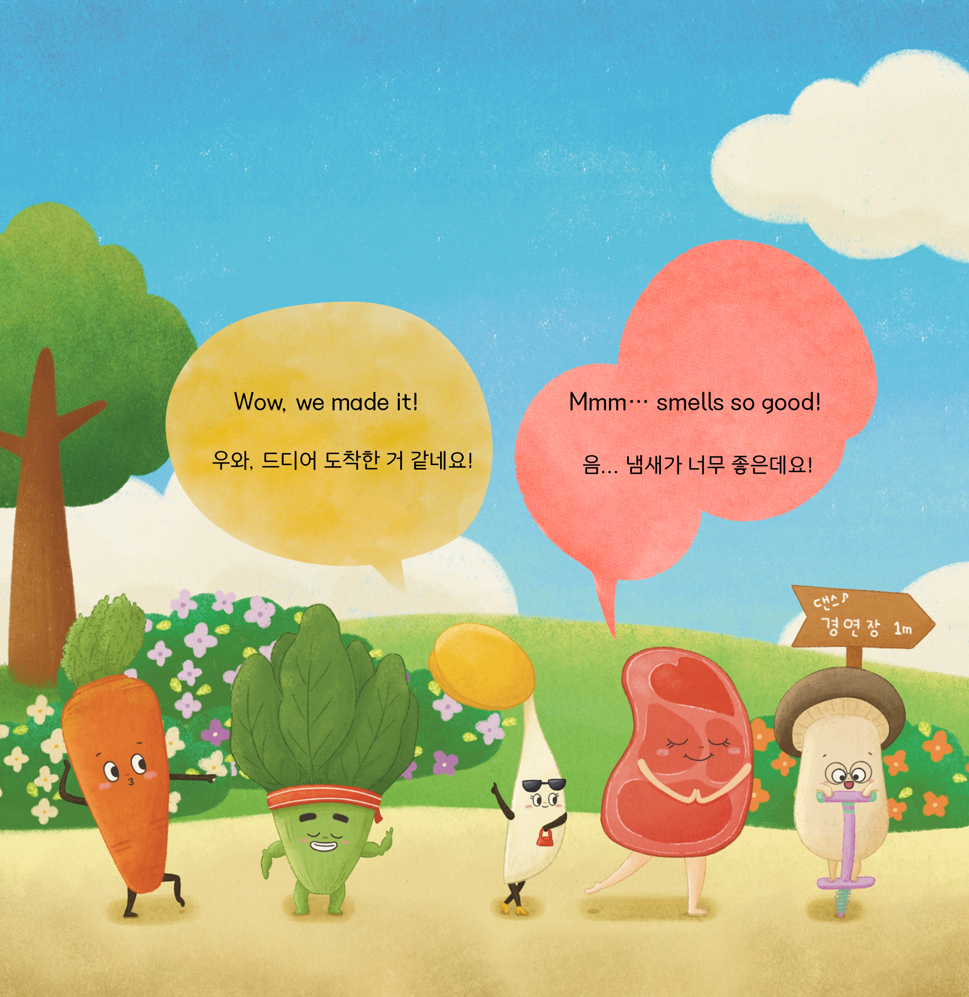 Rainbow Bibimbap 무지개 비빔밥