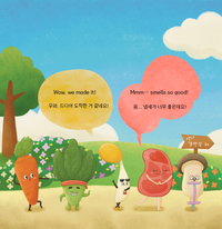 Rainbow Bibimbap 무지개 비빔밥