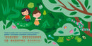 Haddie & Lulu and the Color Conundrum - Cultr. by Created for Culture asianowned aapimarketplace asianownedkids asianownedkidsproducts asianownedbrands