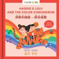 Haddie & Lulu and the Color Conundrum - Cultr. by Created for Culture asianowned aapimarketplace asianownedkids asianownedkidsproducts asianownedbrands