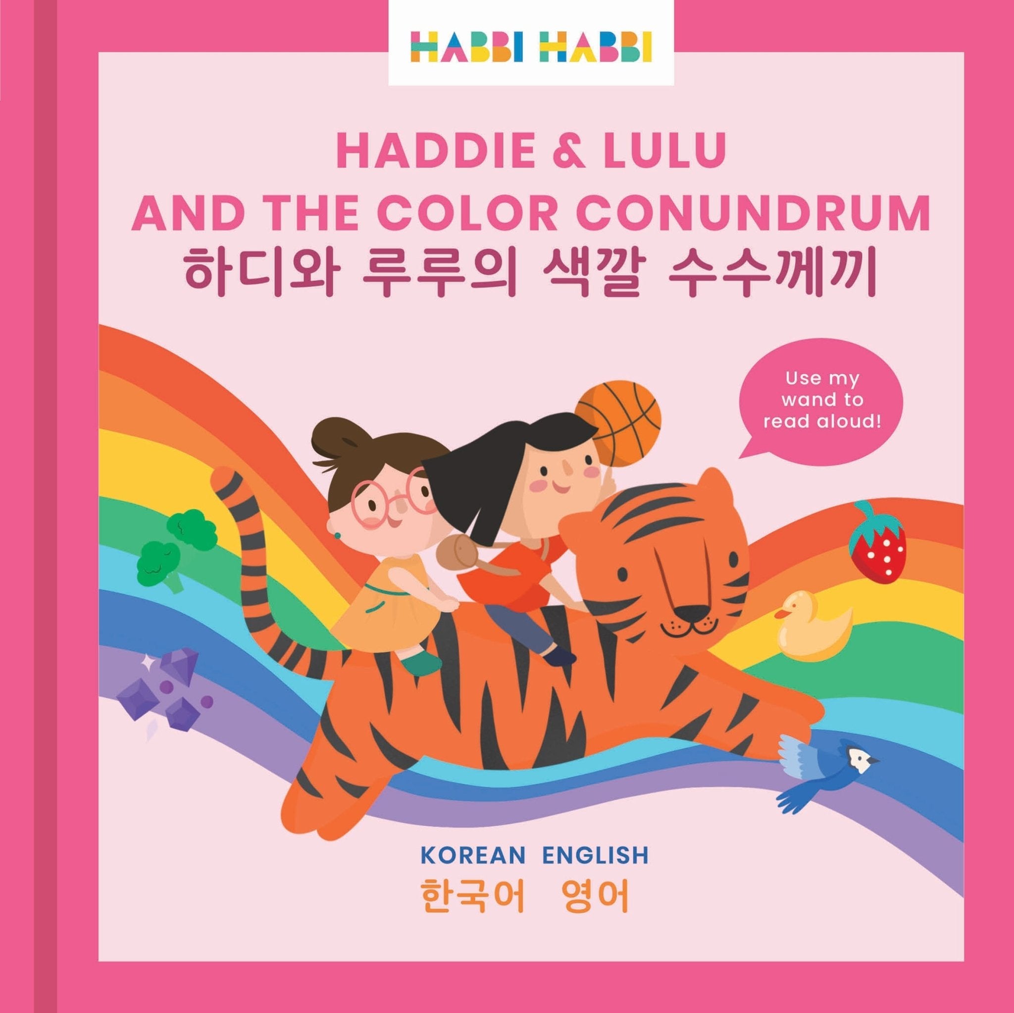 Haddie & Lulu and the Color Conundrum - Cultr. by Created for Culture asianowned aapimarketplace asianownedkids asianownedkidsproducts asianownedbrands