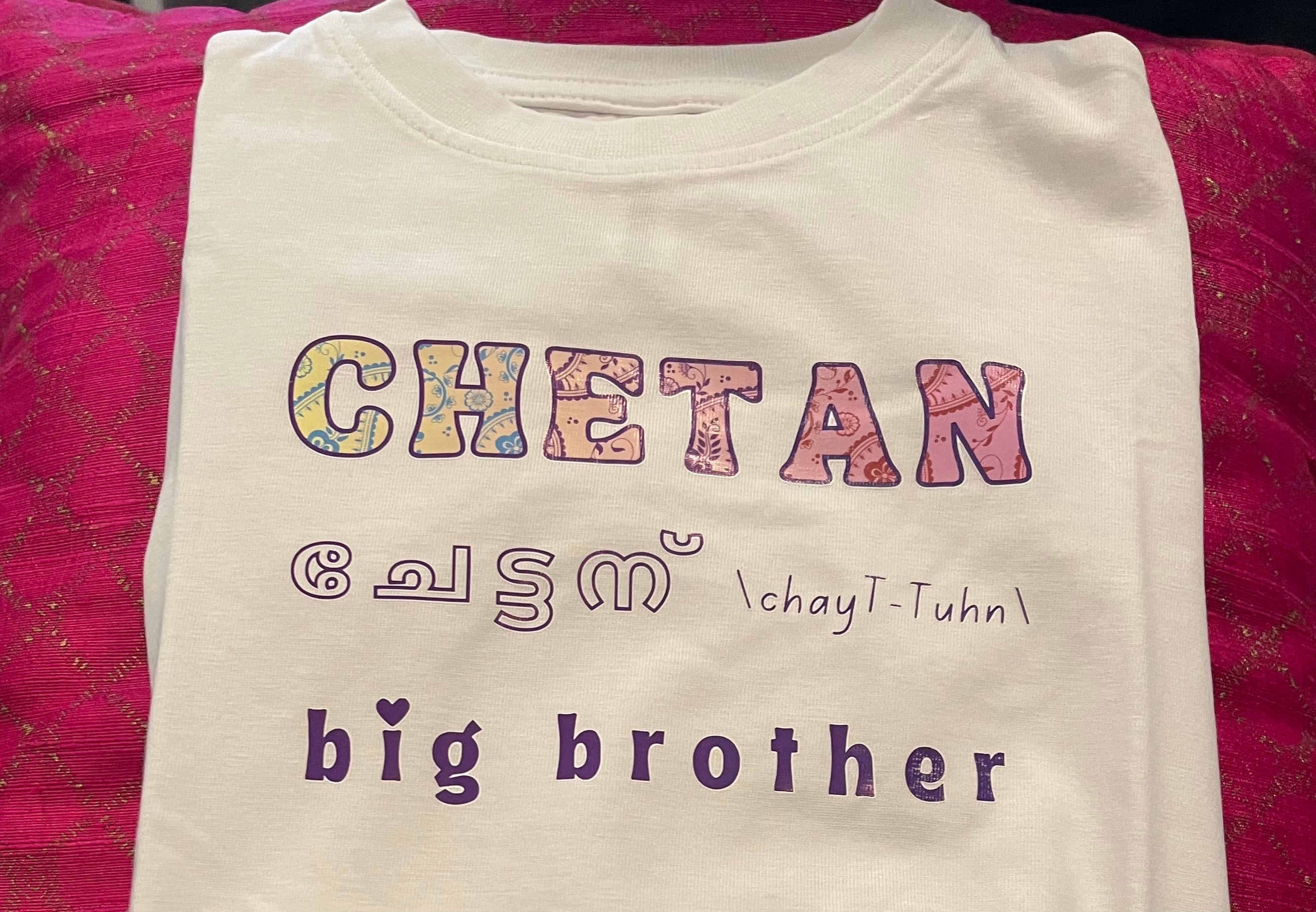 Chetan | Big Brother | Malayalam| Kids T-Shirt | Bilingual