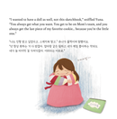 Today is Seollal, Korean New Year's Day, 우리우리 설날은 오늘이래요