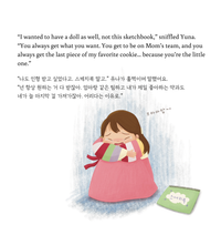 Today is Seollal, Korean New Year's Day, 우리우리 설날은 오늘이래요