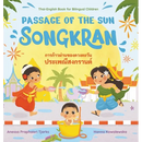 Passage of the Sun: Songkran - Hardcover