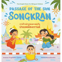 Passage of the Sun: Songkran - Hardcover