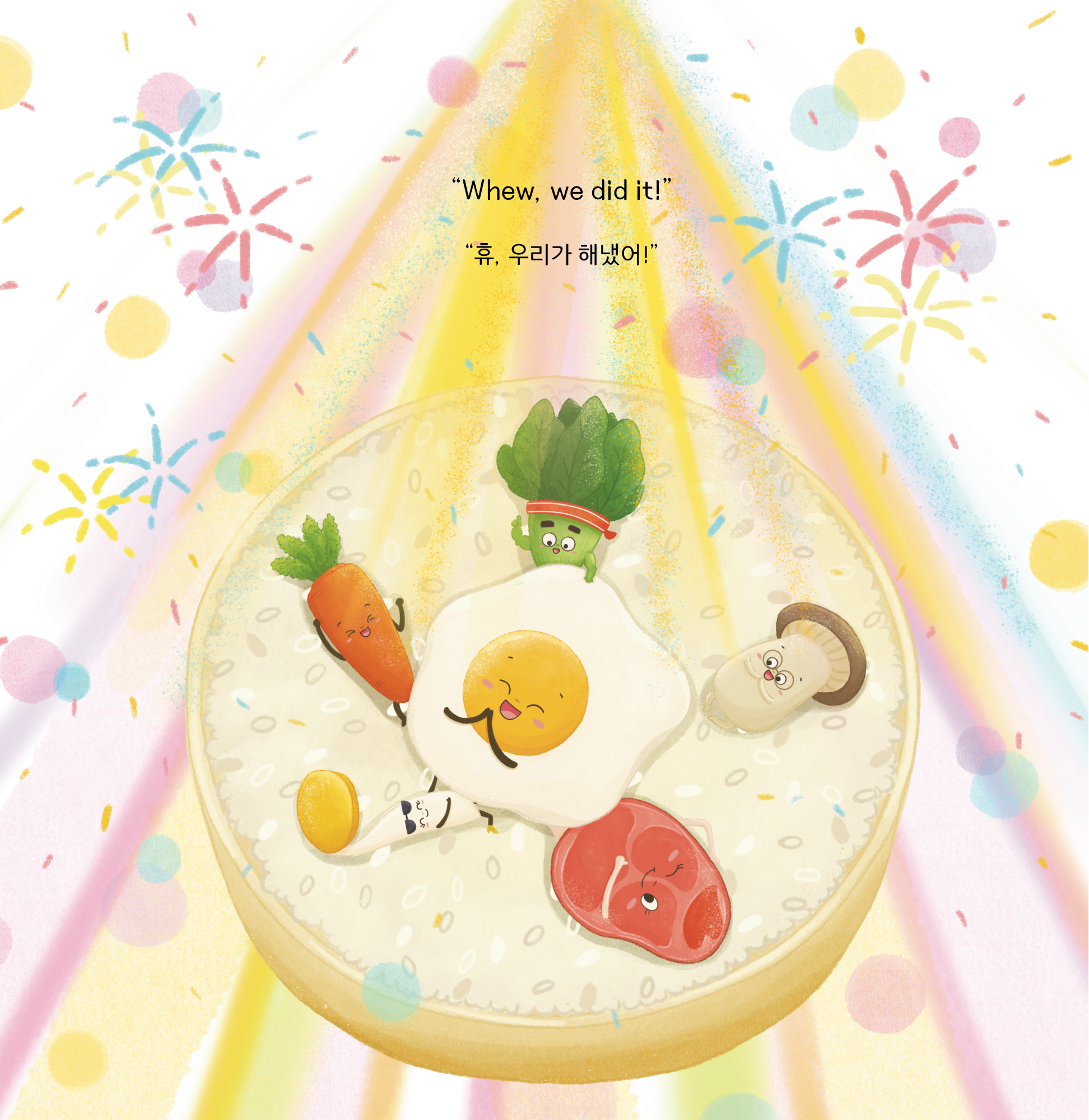 Rainbow Bibimbap 무지개 비빔밥