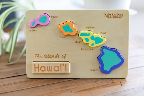 Hawaiian Islands Puzzle - Cultr. by Created for Culture asianowned aapimarketplace asianownedkids asianownedkidsproducts asianownedbrands