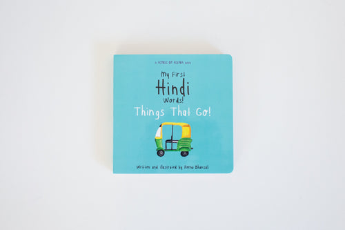 "My First Hindi Words!" Board Book Gift Set