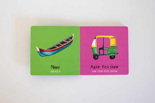 "My First Hindi Words!" Board Book Gift Set