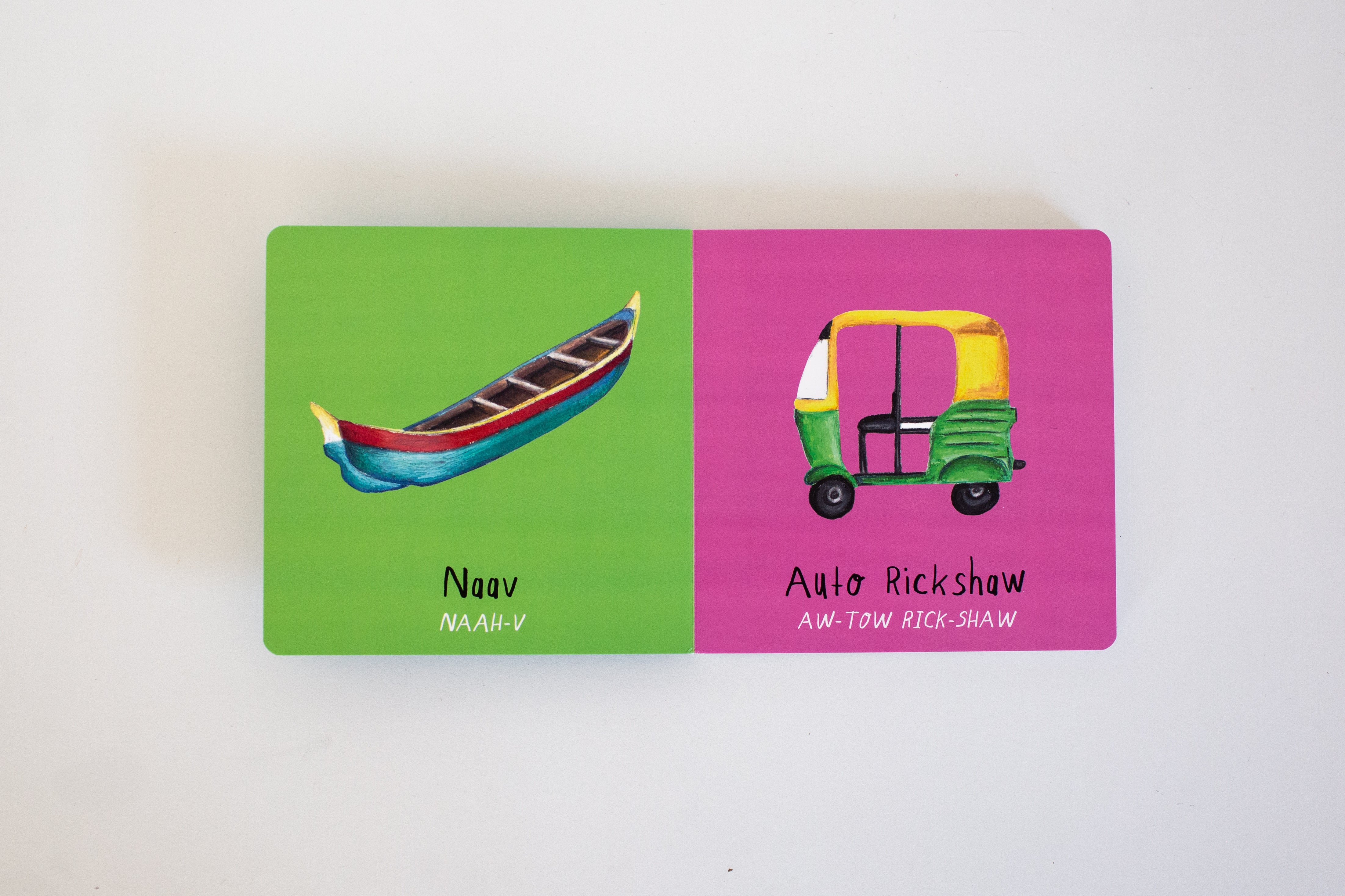 My First Hindi Words! - Things That Go!  (Board Book)