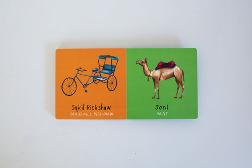 My First Hindi Words! Things That Go!  (Board Book)