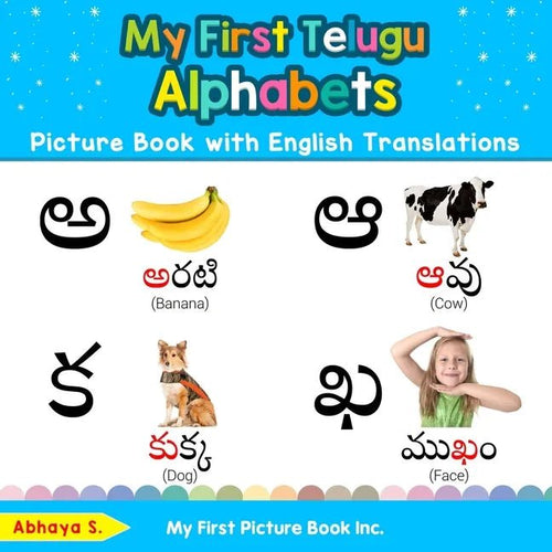 My First Telugu Alphabets Picture Book with English Translations: Bilingual Early Learning & Easy Teaching Telugu Books for Kids - Paperback - Cultr. by Created for Culture asianowned aapimarketplace asianownedkids asianownedkidsproducts asianownedbrands
