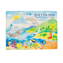 Hawai'i Water Cycle Puzzle - Cultr. by Created for Culture asianowned aapimarketplace asianownedkids asianownedkidsproducts asianownedbrands