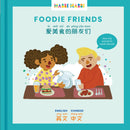 Foodie Friends - Cultr. by Created for Culture asianowned aapimarketplace asianownedkids asianownedkidsproducts asianownedbrands