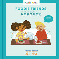 Foodie Friends - Cultr. by Created for Culture asianowned aapimarketplace asianownedkids asianownedkidsproducts asianownedbrands