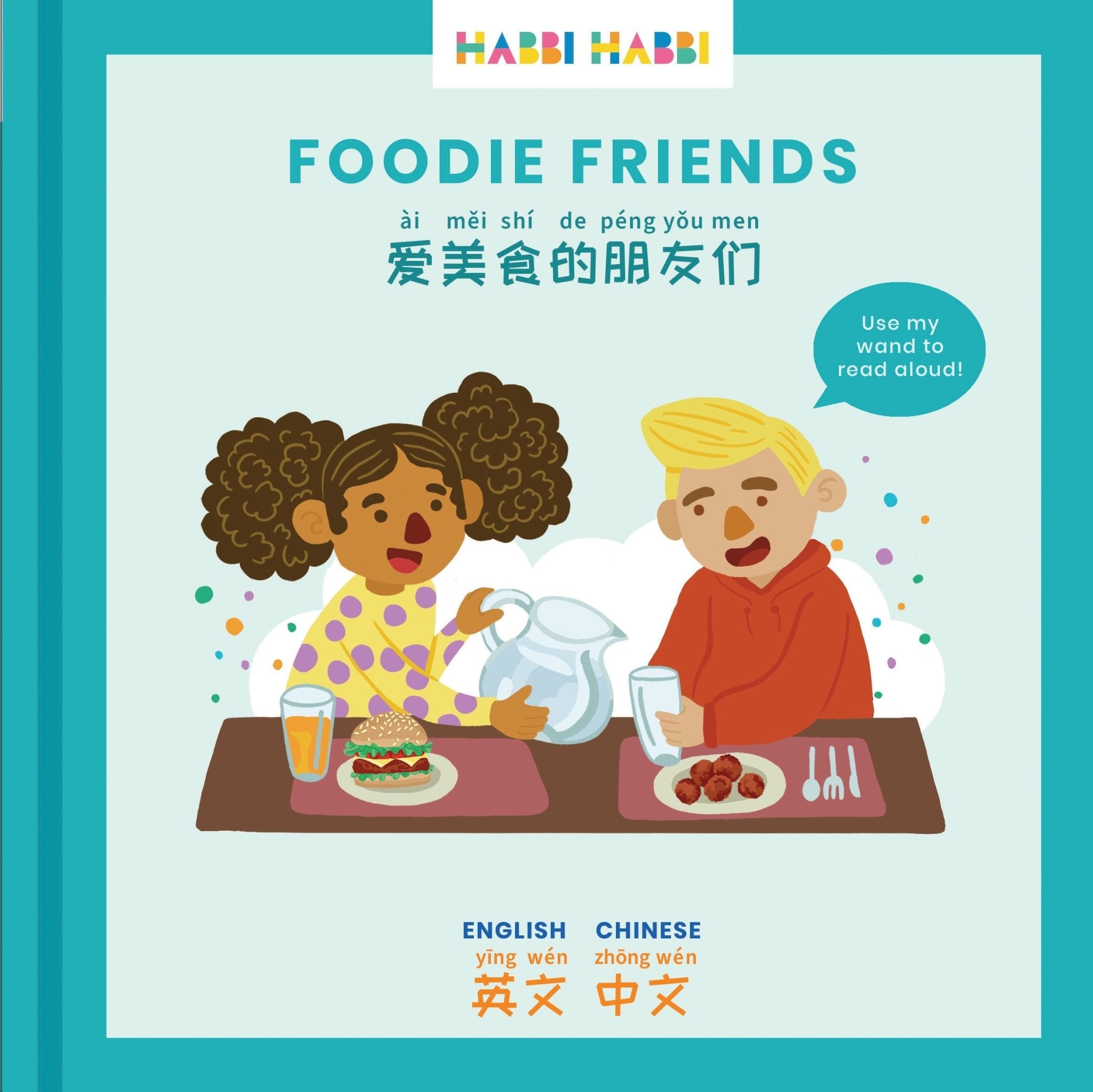 Foodie Friends - Cultr. by Created for Culture asianowned aapimarketplace asianownedkids asianownedkidsproducts asianownedbrands