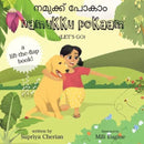 Namukku Pokaam: A Malayalam Bilingual Board Book