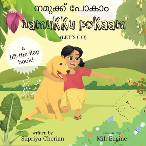 Namukku Pokaam: A Malayalam Bilingual Board Book