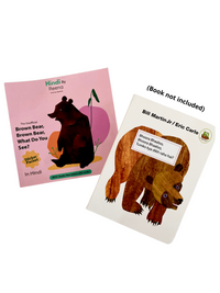 The Unofficial "Brown Bear, Brown Bear" Hindi Sticker Packet (With AUDIO)