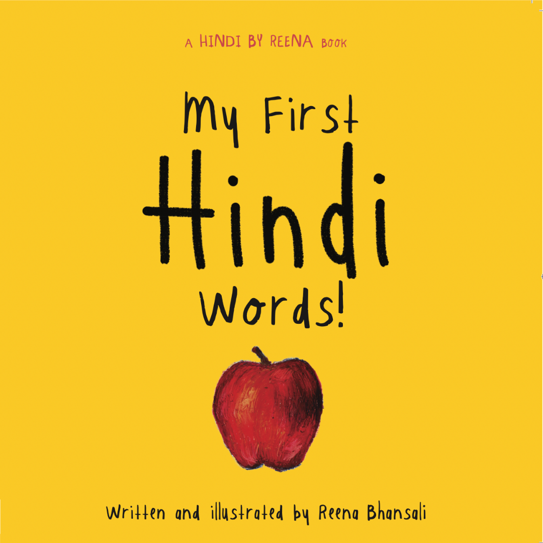 My First Hindi Words! (Board Book)