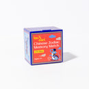 Chinese/Vietnamese Zodiac Memory Match Game - GOLDEN