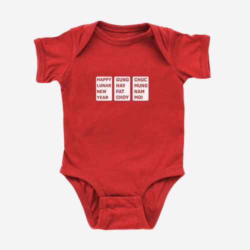 Lunar New Year Greeting Onesies