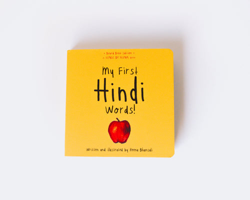 "My First Hindi Words!" Board Book Gift Set
