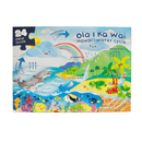 Hawai'i Water Cycle Puzzle - Cultr. by Created for Culture asianowned aapimarketplace asianownedkids asianownedkidsproducts asianownedbrands