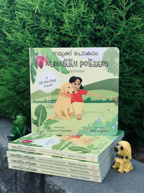 Namukku Pokaam: A Malayalam Bilingual Board Book