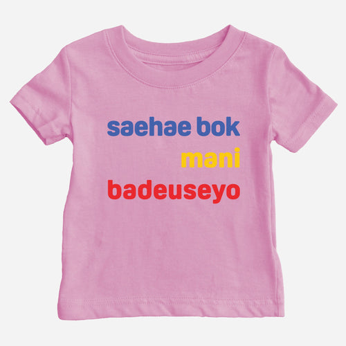Saehae Bok Mani Badeuseyo Shirt (Baby)