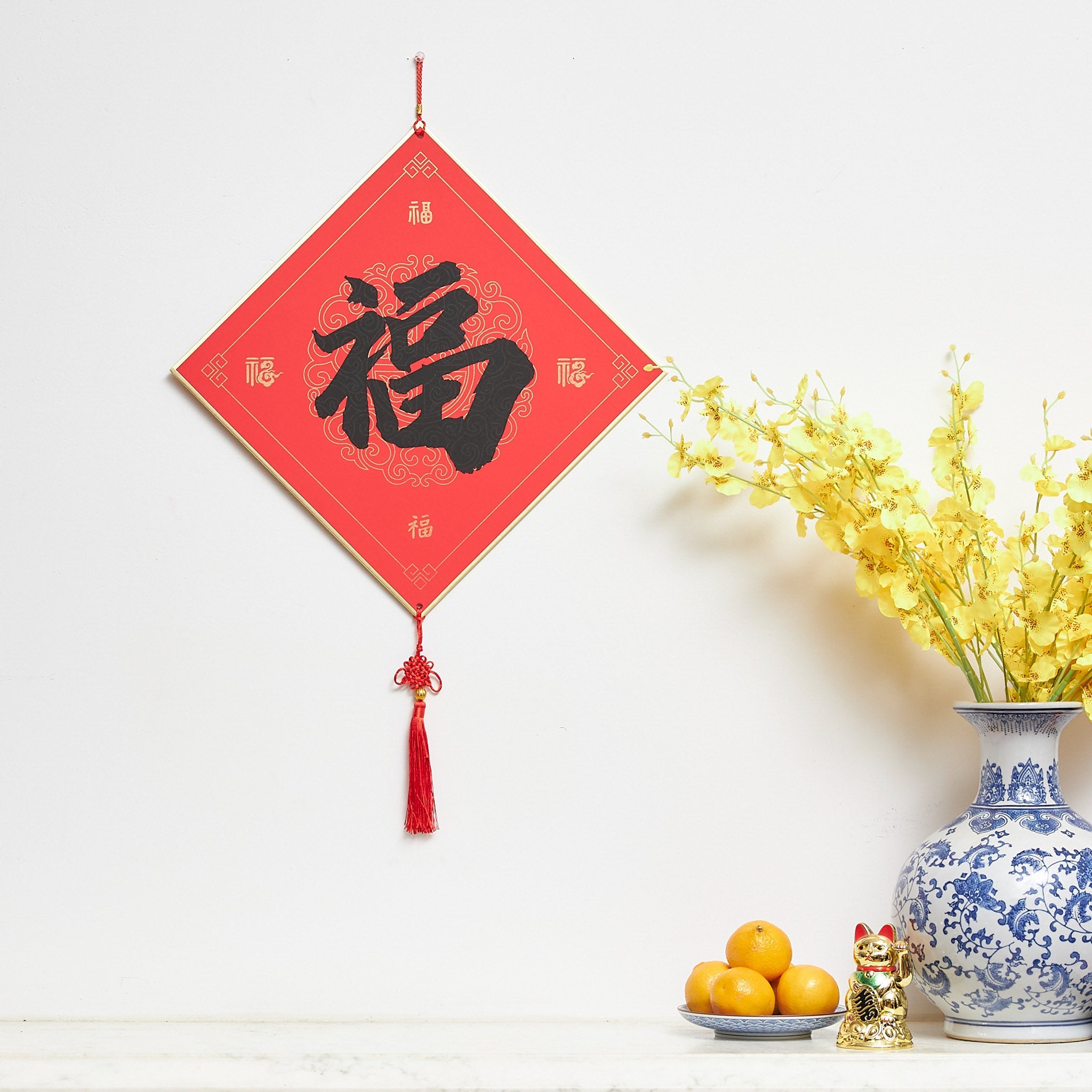 Lunar New Year wall hanging (Chinese/Vietnamese double-sided)