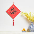 Lunar New Year wall hanging (Chinese/Vietnamese double-sided)