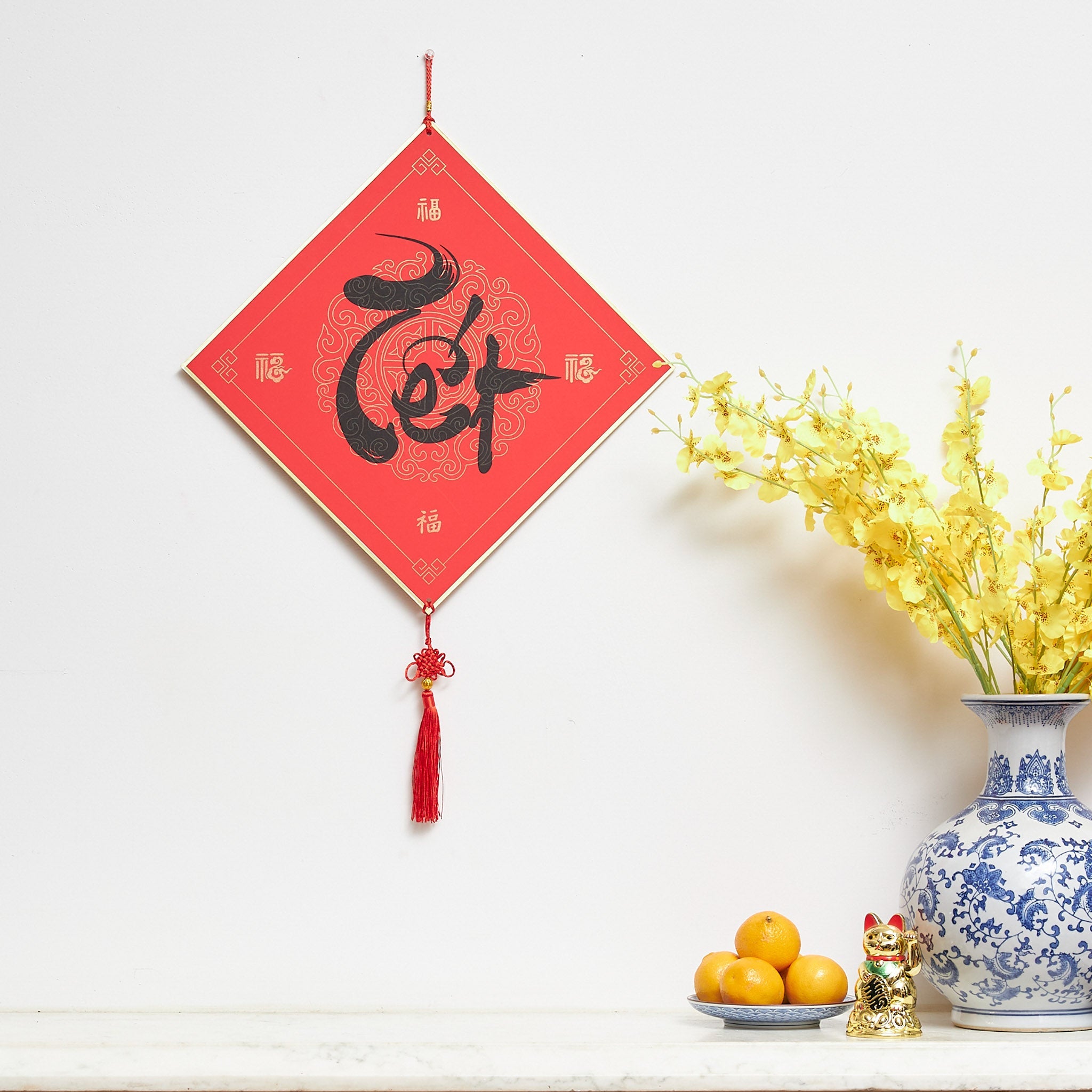 Lunar New Year wall hanging (Chinese/Vietnamese double-sided)