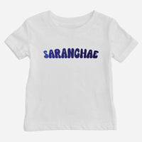 Saranghae Shirt (Baby) - Cultr. by Created for Culture asianowned aapimarketplace asianownedkids asianownedkidsproducts asianownedbrands