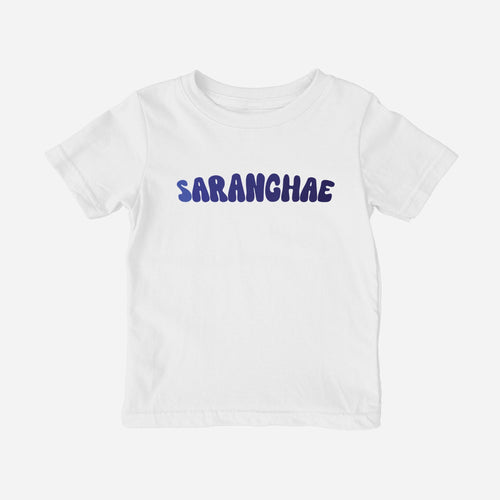 Saranghae Shirt (Toddler) - Cultr. by Created for Culture asianowned aapimarketplace asianownedkids asianownedkidsproducts asianownedbrands