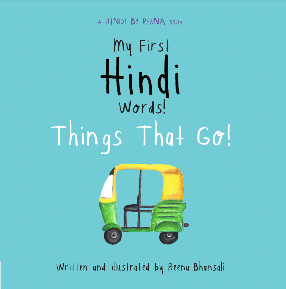 My First Hindi Words! - Things That Go!  (Board Book)