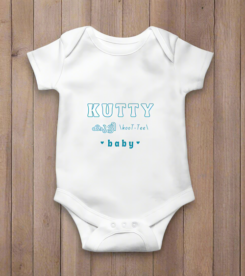 Kutty | Baby | Malayalam - English| Onesie, T-Shirt, Romper | Bilingual