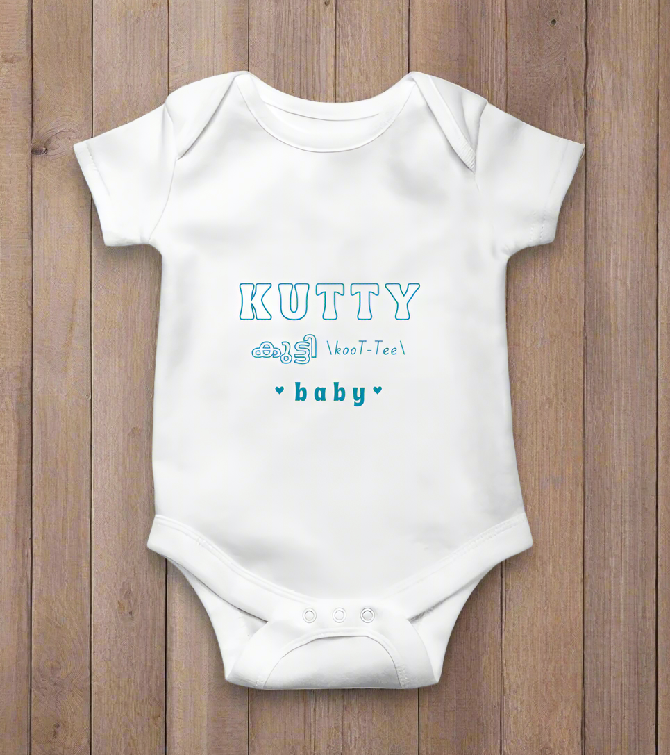 Kutty | Baby | Malayalam - English| Onesie, T-Shirt, Romper | Bilingual
